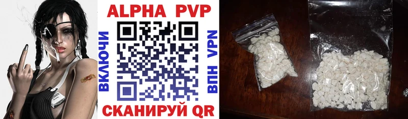 Alpha PVP мука  hydra ссылки  Кущёвская 