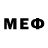Метамфетамин кристалл Max Shuvanov