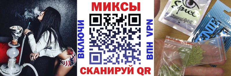 закладки  Кущёвская  Бутират бутик 