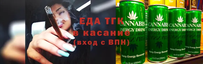 даркнет сайт  Кущёвская  mega ONION  Печенье с ТГК конопля 