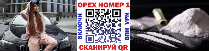 КОКАИН FishScale Кущёвская