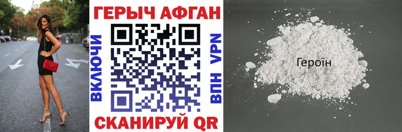 mega как войти  Кущёвская  Героин герыч  где найти  