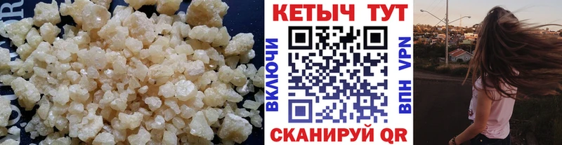 КЕТАМИН VHQ  Кущёвская 