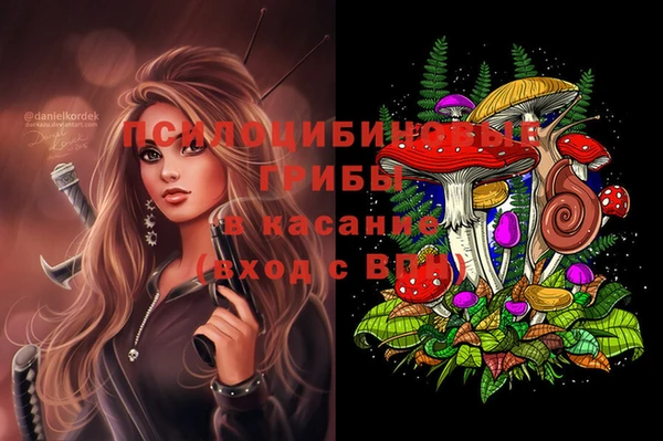 кокаин Фурманов