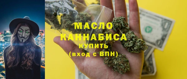кокаин Фурманов