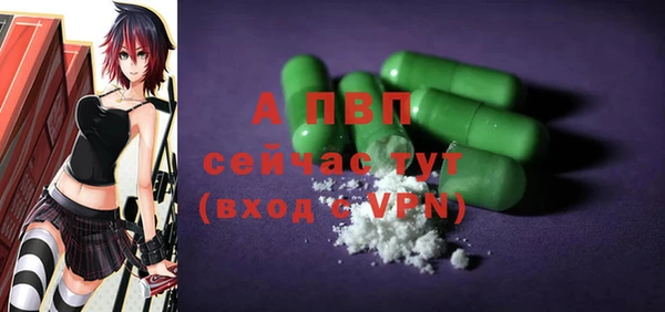 кокаин Фурманов