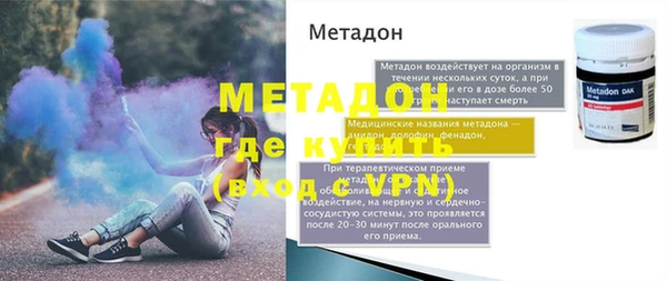 марки lsd Хадыженск