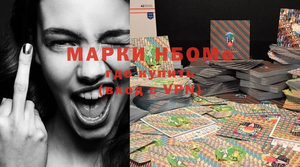 марки lsd Хадыженск