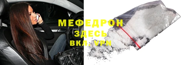 кокаин Фурманов