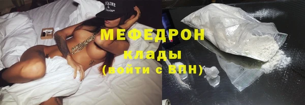 кокаин Фурманов