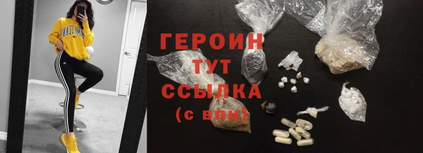кокаин Фурманов