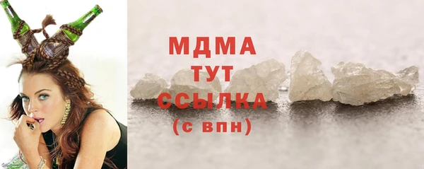 марки lsd Хадыженск