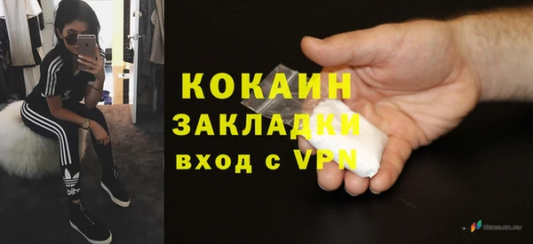 кокаин Фурманов