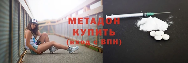 мяу мяу мука Каменск-Шахтинский