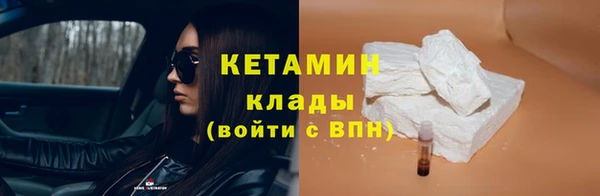 трава Каменногорск