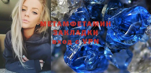 МДМА Ленск