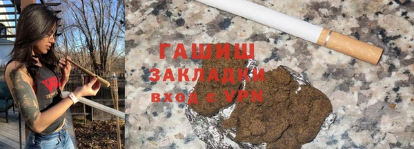 каннабис Усолье-Сибирское
