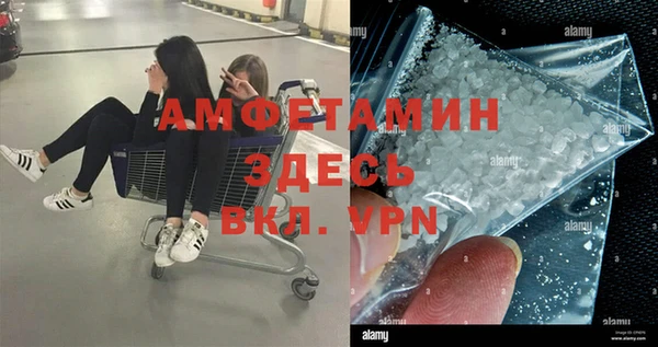 каннабис Ленинск