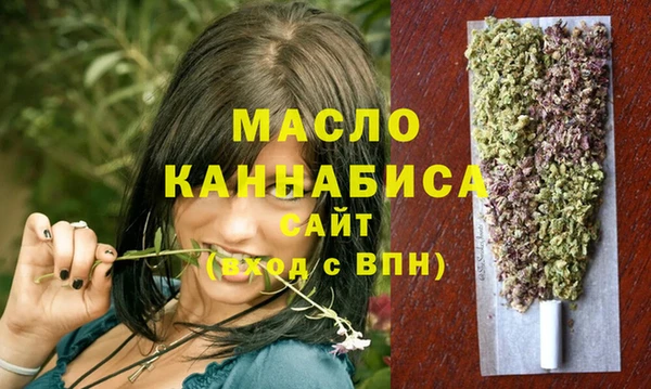 кокаин Фурманов
