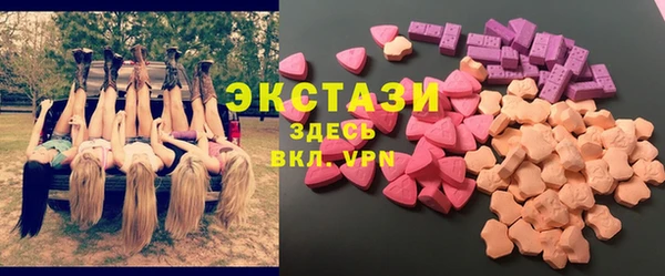 марки lsd Хадыженск