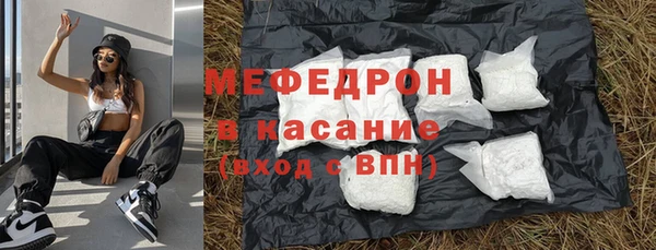 кокаин Фурманов