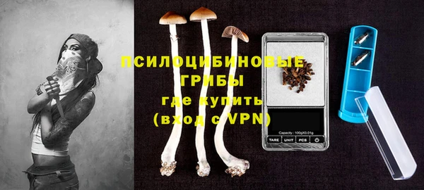каннабис Усолье-Сибирское