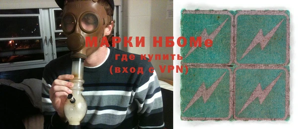 кокаин Фурманов