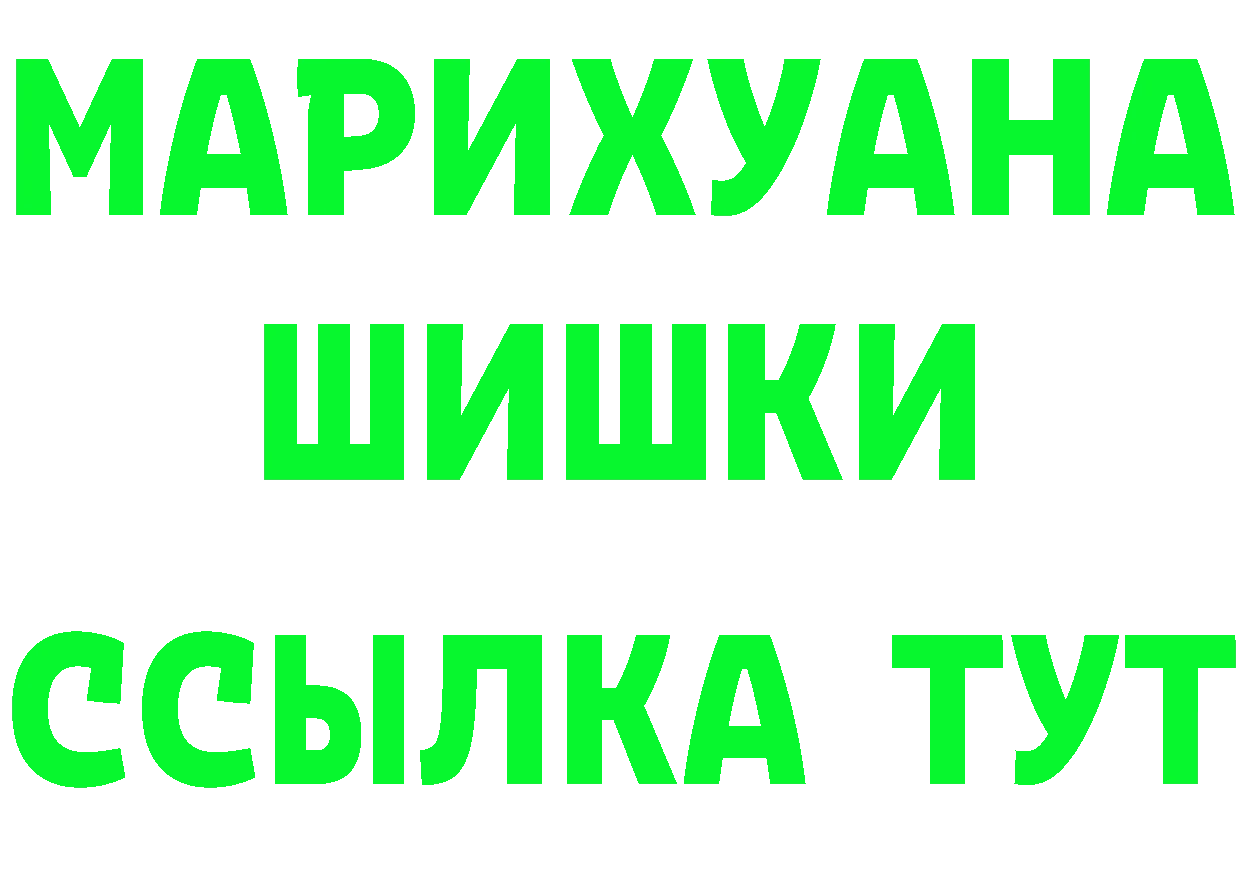 КЕТАМИН VHQ вход shop гидра Кущёвская