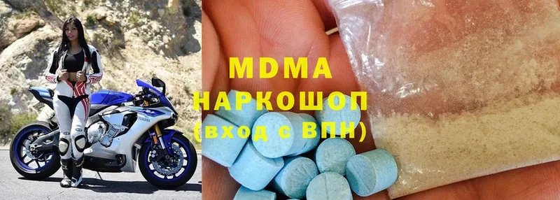 МДМА VHQ  Кущёвская 