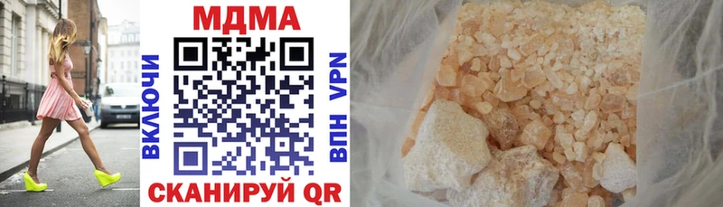 МДМА кристаллы Кущёвская