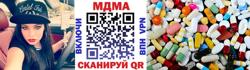ОМГ ОМГ tor  дарнет шоп  Кущёвская  MDMA Molly 