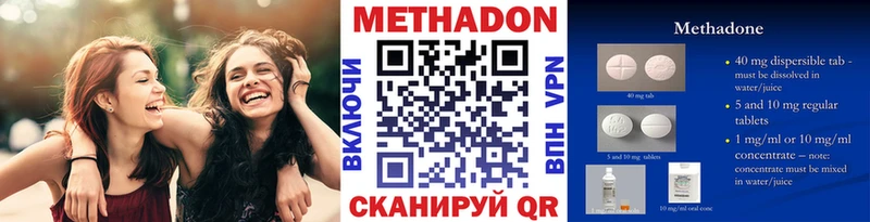 МЕТАДОН VHQ  kraken рабочий сайт  Кущёвская 