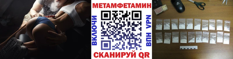 Метамфетамин винт  даркнет формула  Кущёвская 