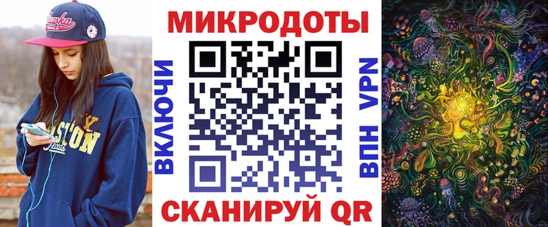 Галлюциногенные грибы ЛСД  Кущёвская 