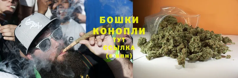 Марихуана THC 21%  Кущёвская 